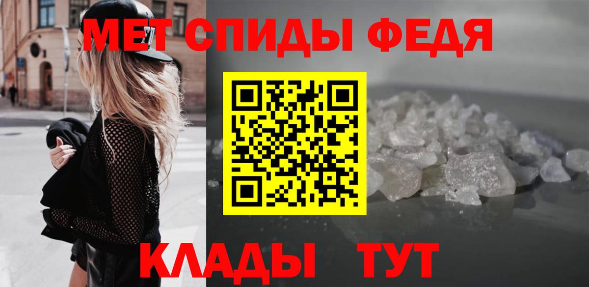 АМФЕТАМИН  АМФЕТАМИН 97%  Вход с VPN  Соль-Илецк 
