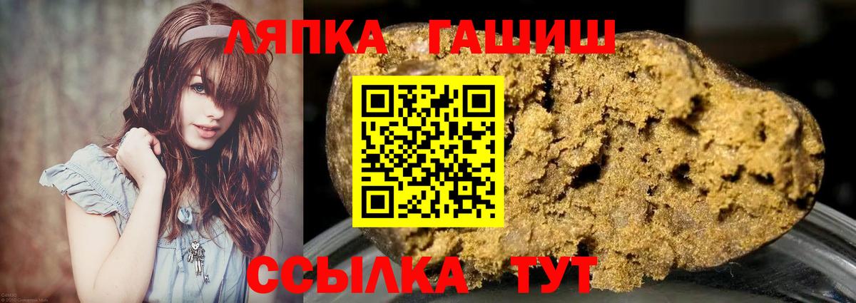 ГАШИШ Изолятор  ГАШИШ  Соль-Илецк  ГАШ хэш  Вход с VPN 