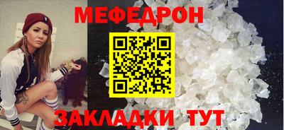 таблы Обь