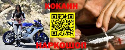 таблы Обь