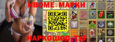 меф Обнинск