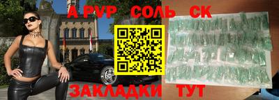 метадон Первоуральск