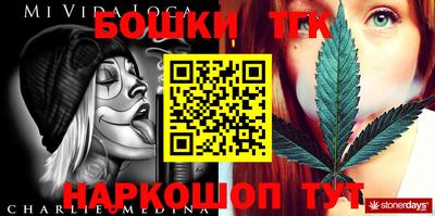 таблы Пенза