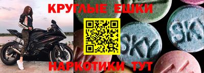 меф Обнинск