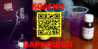 таблы Обь