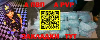 мефедрон мука Партизанск