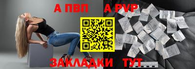 меф Обнинск