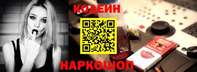 таблы Обь