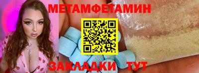 скорость mdpv Нягань