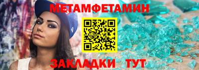 меф Обнинск