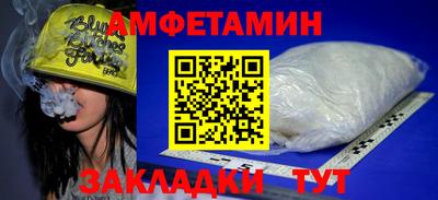 таблы Пенза