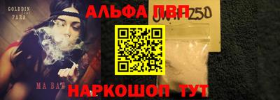 меф Обнинск
