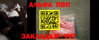 меф Обнинск