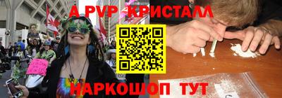 таблы Обь