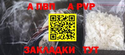 меф Обнинск