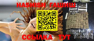мефедрон мука Партизанск