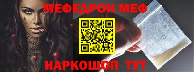 таблы Пенза