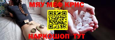 таблы Пенза