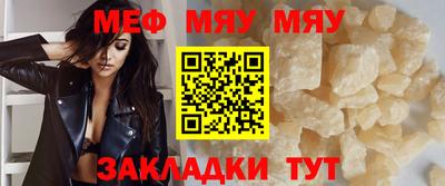 таблы Обь