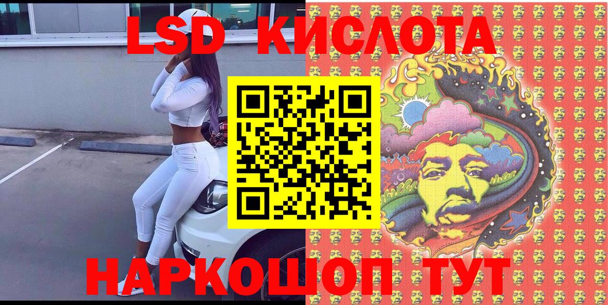 Марки N-bome 1,5мг Соль-Илецк