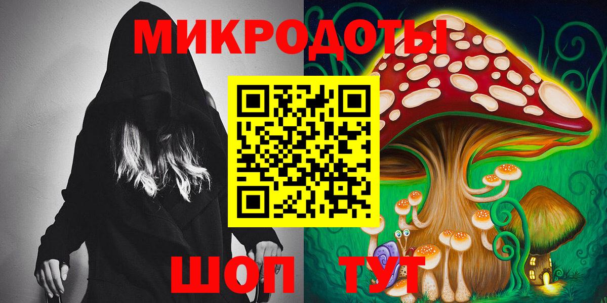 Псилоцибиновые грибы Magic Shrooms Соль-Илецк