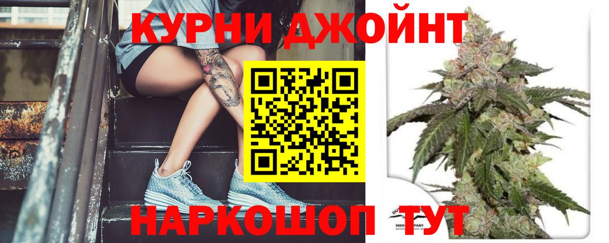 Шишки марихуана Bruce Banner Соль-Илецк