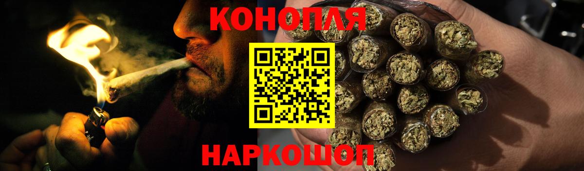 Соль-Илецк  Конопля Bruce Banner  Канабис конопля  Вход с VPN  Каннабис MAZAR 